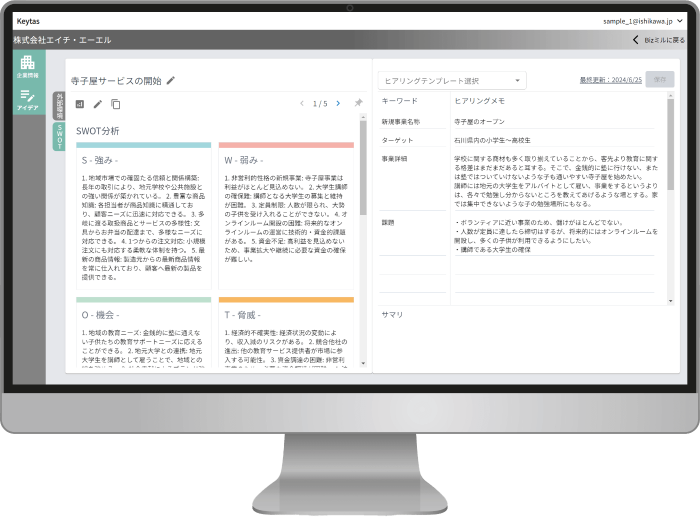 Keytas Project