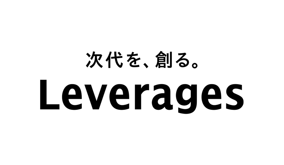 Gallery image leverages